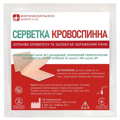 Кровоостанавливающее средство первой помощи Фарммедальянс зет-сложенное пропитанное гемостатическим раствором на основе хитозана размер 10 см x 100 см