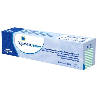 Гідрамед Найт мазь очна по 5 г (туба)