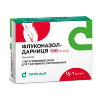 Флуконазол-Дарниця капсули по 150 мг №1 (блістер)