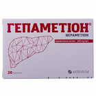 Гепаметион таблетки №20 (2 блистера х 10 таблеток)