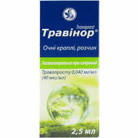 Травінор краплі очні 0,040 мг/мл по 2,5 мл (флакон)