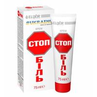 Крем для тіла СтопБіль медичний виріб туба 75 мл