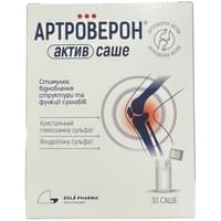 Артроверон Актив №30 (саше)