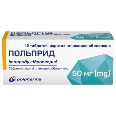 Польприд таблетки вкриті плівковою оболонкою по 50 мг 4 блістери по 10 шт