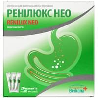 Ренилюкс НЕО суспензия орал. по 10 мл №20 (пакеты)