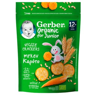 Крекеры пшеничные NESTLE GERBER (Нестле Гербер) Organic (Органик) с морковкой для детей с 12 месяцев 100 г
