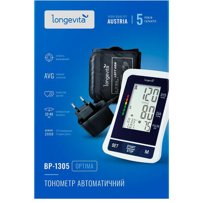 Тонометр Longevita BP-1305 автоматичний