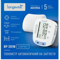 Тонометр Longevita BP-201M автоматический