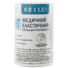 Купить Бинт эластичный Алком средней растяжимости 80 мм х 1,5 м Бинт эластичный Алком средней растяжимости 80 мм х 1,5 м