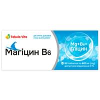 Купити Магіцин B6 Tabula Vita таблетки №60 (6 блістерів х 10 таблеток) Магіцин B6 Tabula Vita таблетки №60 (6 блістерів х 10 таблеток)