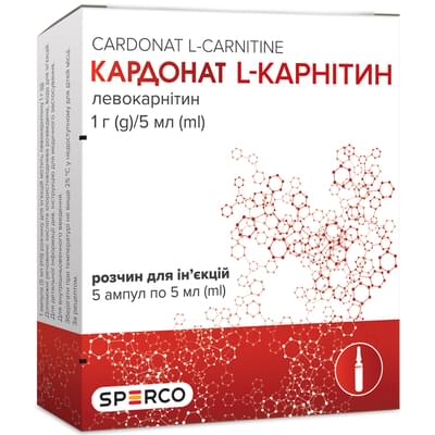Кардонат L-карнитин раствор для инъекций по 1 г/5 мл в ампулах по 5 мл 5 шт