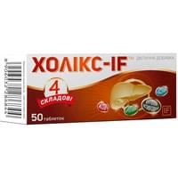 Холикс Илан Фарм таблетки №50 (5 блистеров х 10 таблеток)