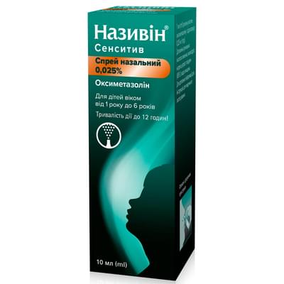 Називин Сенситив спрей назал. 0,025% по 10 мл (флакон)