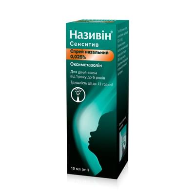 Називин Сенситив спрей назал. 0,025% по 10 мл (флакон)