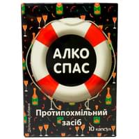 Алкоспас капсулы №10 (блистер)