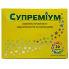 Супремиум капсулы №30 (3 блистера х 10 капсул)
