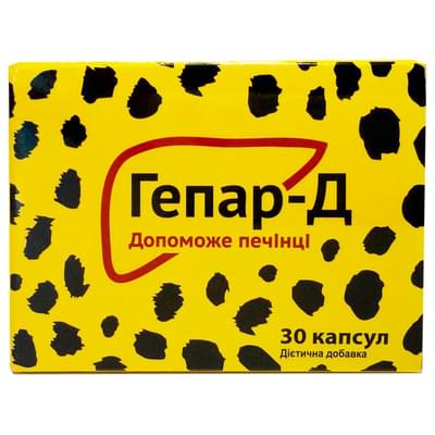 Гепар-Д капсулы №30 (3 блистера х 10 капсул)