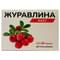 Журавлина Макс комбінований набір капсули №20 + порошок д/орал. розчину №6 (саше)