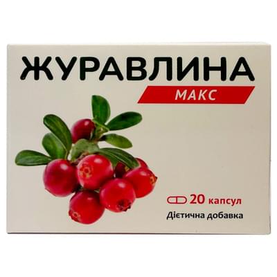 Журавлина Макс комбінований набір капсули №20 + порошок д/орал. розчину №6 (саше)