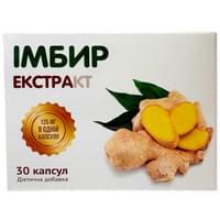 Імбир екстракт капсули №30 (3 блістери х 10 капсул)