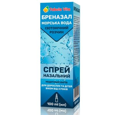 Бреназал Tabula Vita спрей назал. изотонический по 100 мл (флакон)