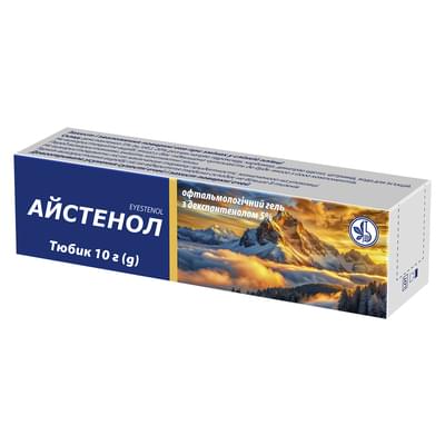Айстенол офтальмологический гель с декспантенолом 5% по 10 г (туба)