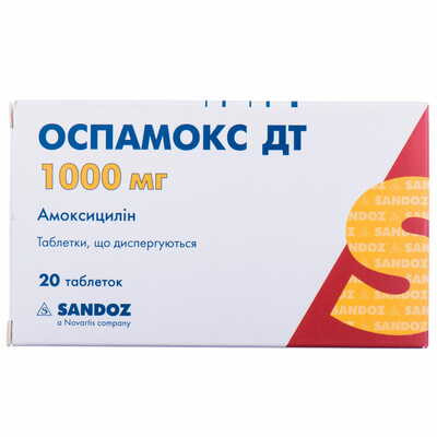 Оспамокс ДТ таблетки дисперг. по 1000 мг №20 (2 блистера х 10 таблеток)