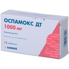 Оспамокс ДТ таблетки дисперг. по 1000 мг №12 (блістер)
