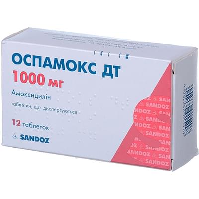 Оспамокс ДТ таблетки дисперг. по 1000 мг №12 (блістер)