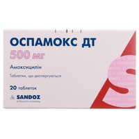 Оспамокс ДТ таблетки дисперг. по 500 мг №20 (2 блистера х 10 таблеток)