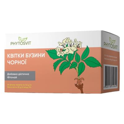 Фиточай Бузины черной цветки по 1,5 г №20 (фильтр-пакеты)
