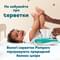 Подгузники-трусики Pampers Pants Maxi, 4, 9-15 кг, 54 шт. - фото 3