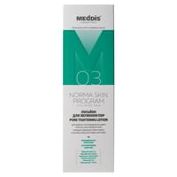 Лосьон для сужение пор Meddis Norma Skin Program 150 мл
