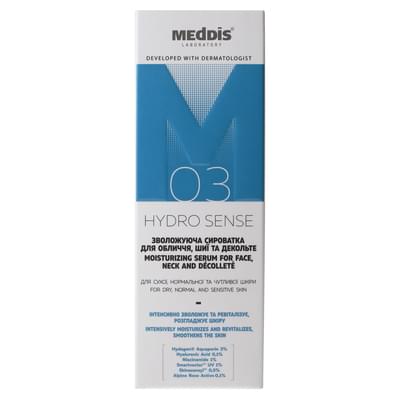 Сыворотка для лица, шеи та декольте Meddis Hydrosense увлажняющяя 30 мл