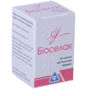Биоселак капсулы вагинал. №10 (флакон)