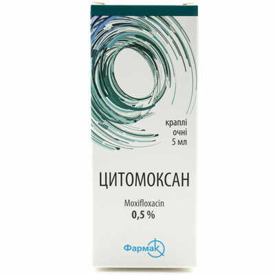 Цитомоксан краплі очні 0,5% по 5 мл (флакон)