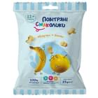 Сніданок сухий круп'яний Повітряні Смаколики Фігурні вироби з яблуком та бананом 15 г