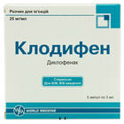 Клодифен розчин д/ін. 25 мг/мл по 3 мл №5 (ампули)
