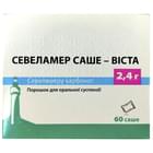 Севеламер саше-Виста порошок д/орал. суспензии по 2,4 г №60 (саше)