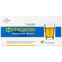 Купить Фурацилин Классический Фармис Solution Pharm таблетки для раствора д/наруж. прим. №20 (2 блистера х 10 таблеток) Фурацилин Классический Фармис Solution Pharm таблетки для раствора д/наруж. прим. №20 (2 блистера х 10 таблеток)