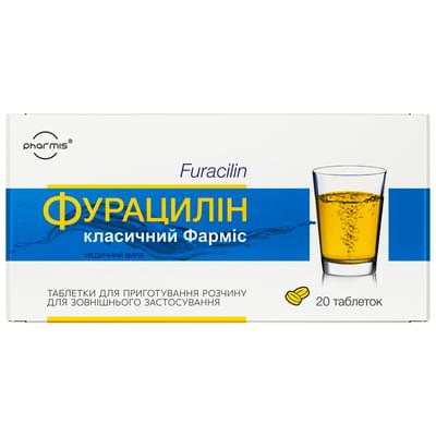 Фурацилін Класичний Фарміс Solution Pharm таблетки для розчину д/зовн. заст. №20 (2 блістери х 10 таблеток)