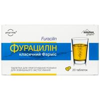 Фурацилин Классический Фармис таблетки для приготовления раствора для наружного применения 2 блистера по 10 шт Solution Pharm