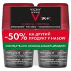 Набор Vichy Clinical Control дезодорант для мужчин 96 часов защиты 50 мл 2 шт.
