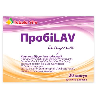 ПробіLav Іммуно Tabula Vita капсули №20 (блістер)