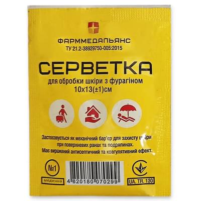 Салфетки для обработки кожи Фарммедальянс с фурагином антисептические стерильные 10 см x 13 см