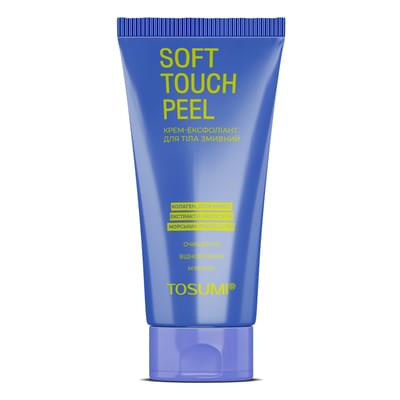 Крем-ексфоліант для тіла Tosumi SoftTouch Peel змивний 250 мл