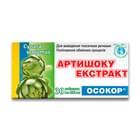 Артишока екстракт Осокор таблетки №30 (3 блістери х 10 таблеток)
