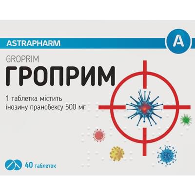 Гроприм таблетки по 500 мг №40 (4 блистера х 10 таблеток)