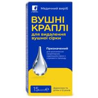 Краплі вушні Краса І Здоров'я для видалення вушної сірки з слухового проходу медичний виріб флакон 15 мл