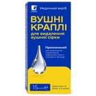 Краплі вушні Краса І Здоров'я для видалення вушної сірки з слухового проходу медичний виріб флакон 15 мл